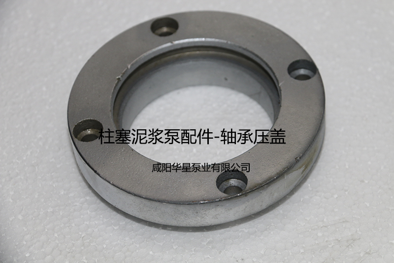 轴承压盖.jpg