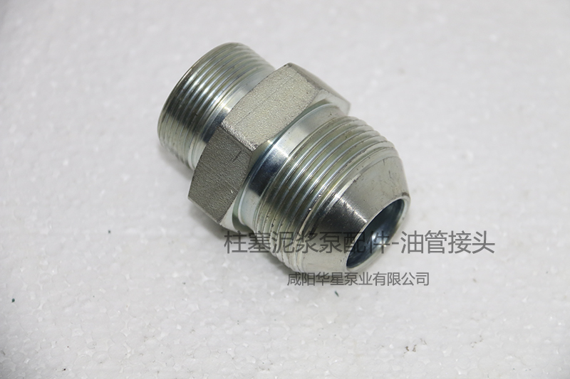 油管接头.jpg