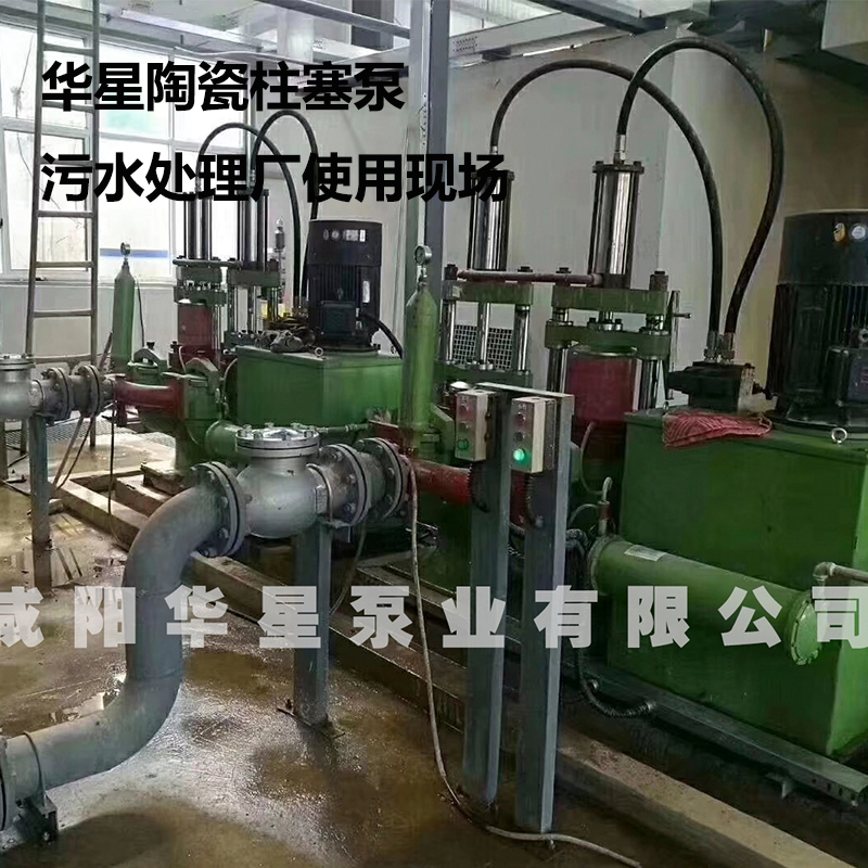 陶瓷柱塞泵客户案例8.jpg