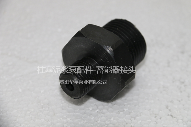蓄能器接头.jpg
