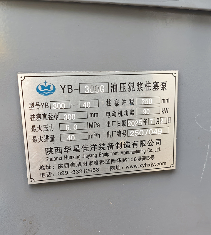 微信图片_2025-08-15_150107_043