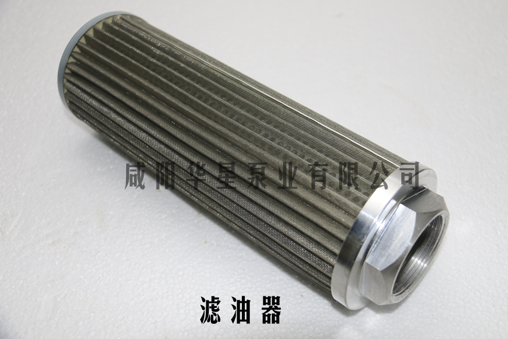 滤油器.jpg