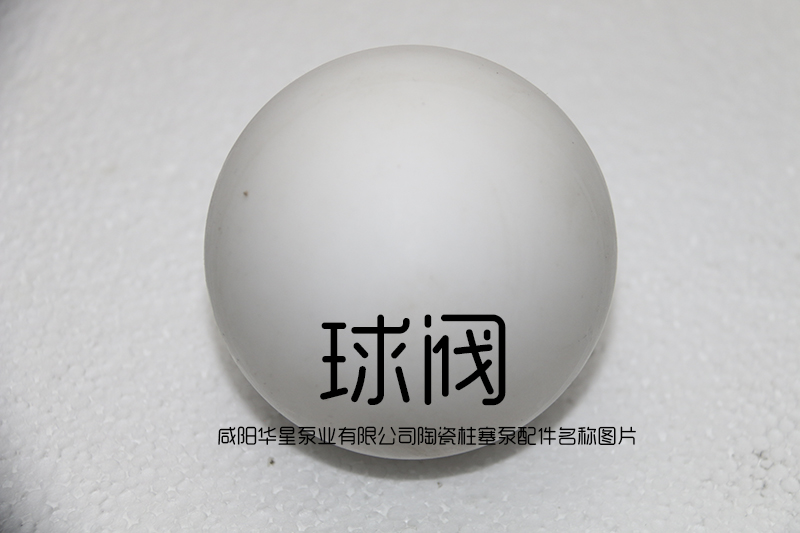 球阀.jpg
