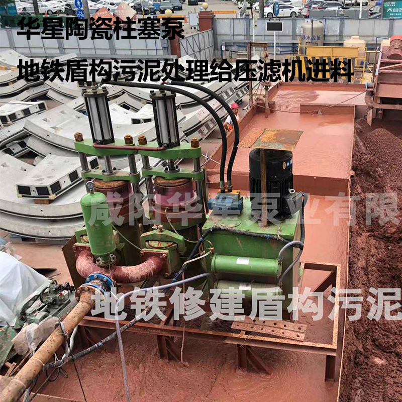 陶瓷柱塞泵客户案例6.jpg