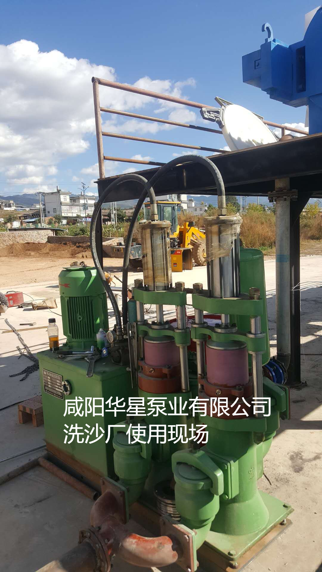 洗沙场使用华星YBH300-40陶瓷柱塞泥浆泵现场-客户案例-第一个客户现场