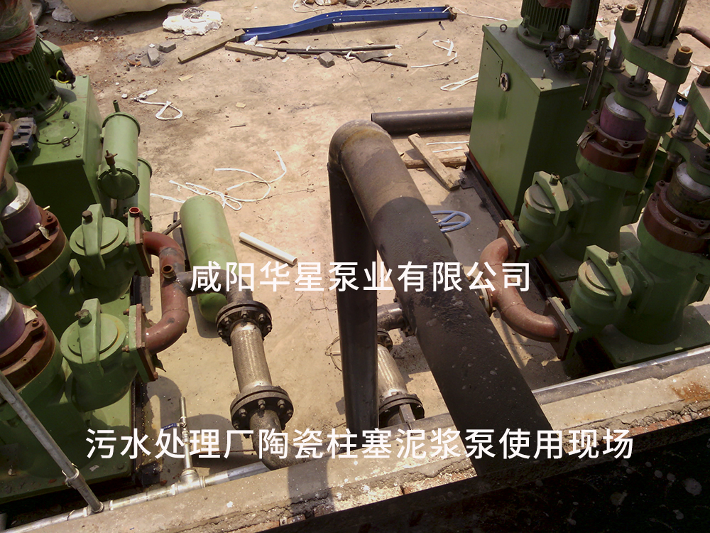 上虞市污水厂-污泥处理-水印2 上虞市污水厂-污泥处理-水印2