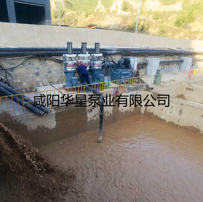 华星YBH500陶瓷柱塞泵尾矿使用现场-03