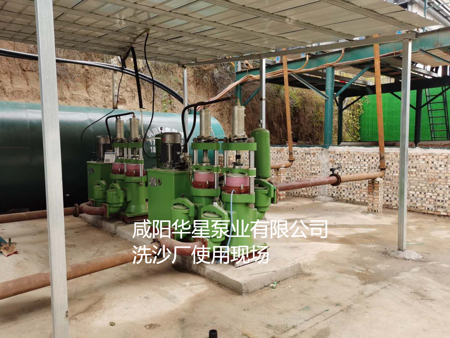 洗沙场使用华星YBH300-40陶瓷柱塞泥浆泵现场-客户案例-第三个客户现场
