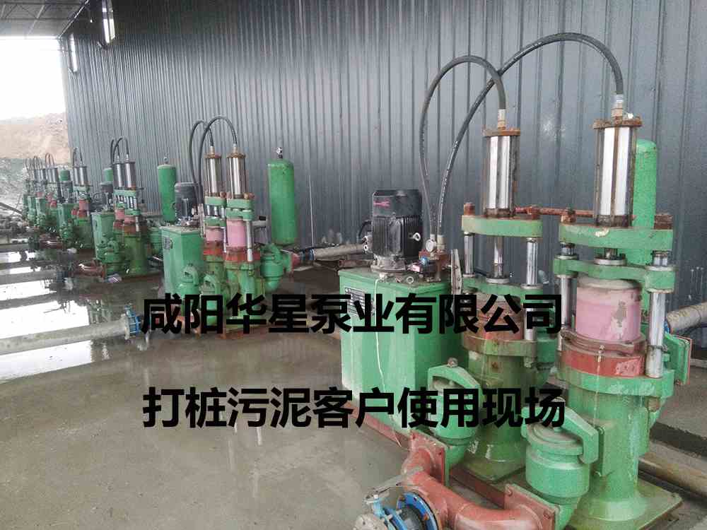 华星YBH250-30节能陶瓷柱塞泵打桩污泥使用现场-03