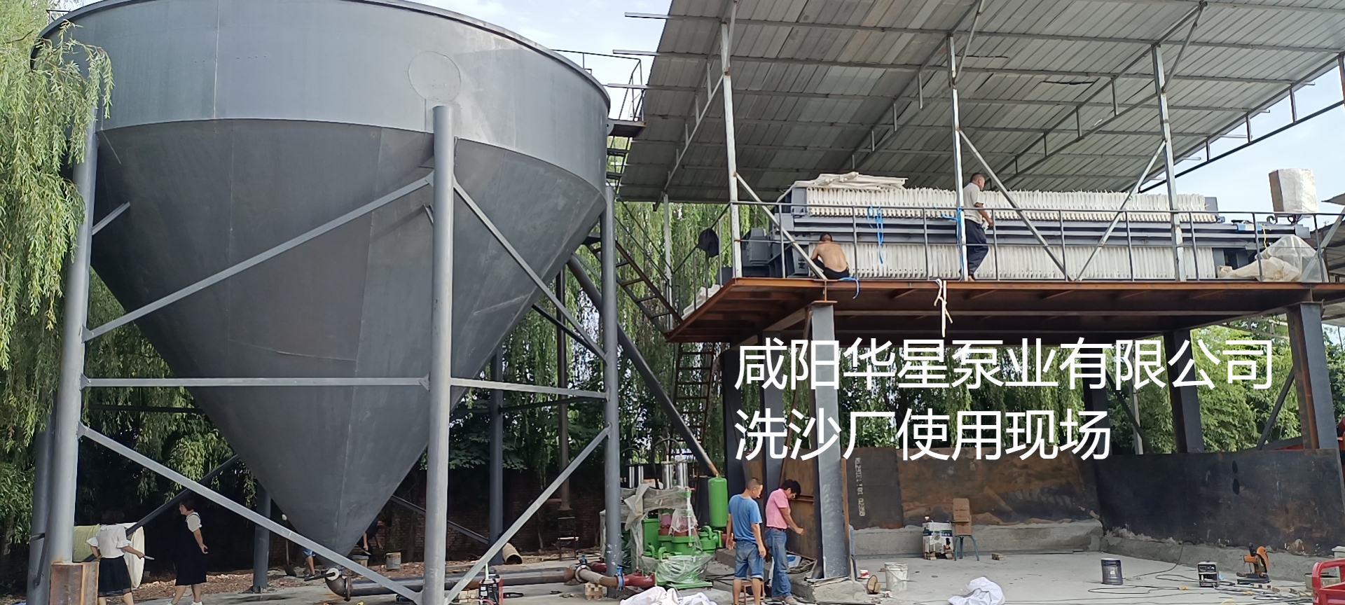 洗沙场使用华星YBH250-30陶瓷柱塞泥浆泵现场-客户案例-第三个客户现场-02