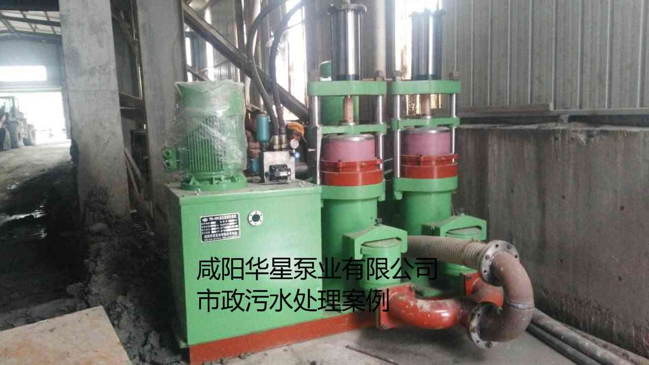 YBH400-120陶瓷柱塞泥浆泵在市政污水处理厂案例-01