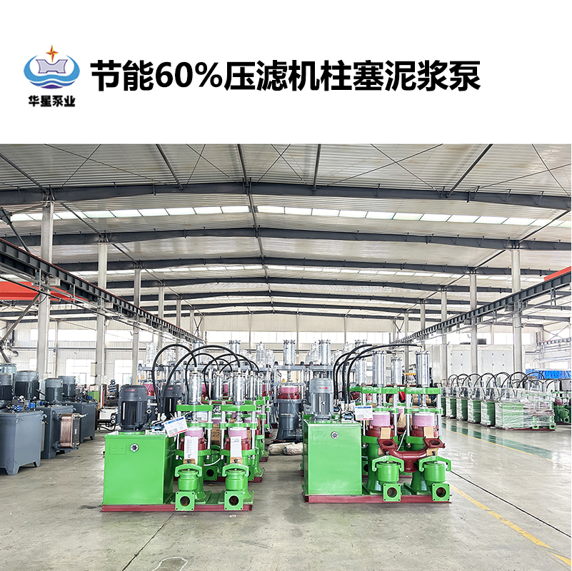 节能60%压滤机柱塞泥浆泵-03