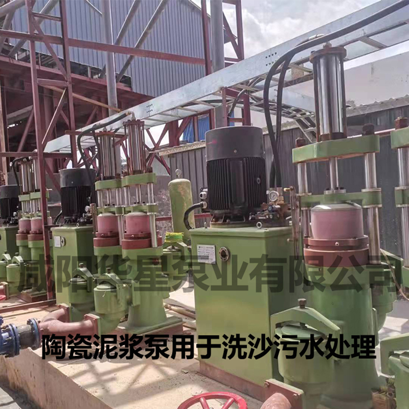 陶瓷柱塞泵客户案例18