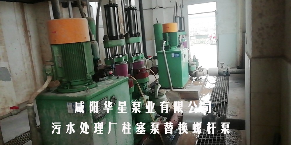 板框压滤机用什么泵输送料