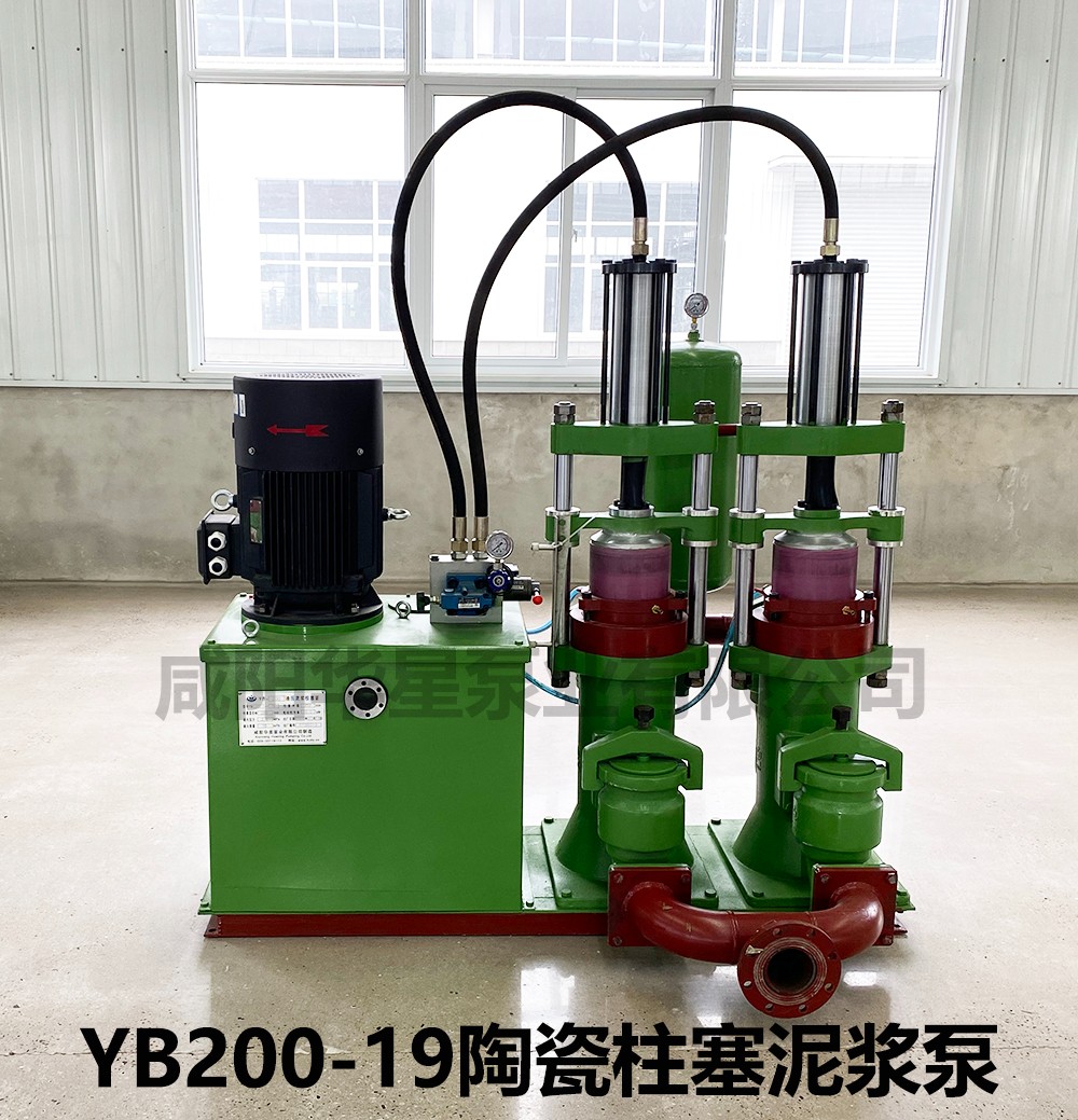 YB200压滤机专用泵