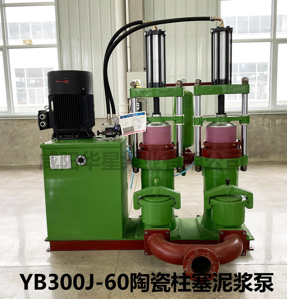 YBH300-60J压滤机专用泵