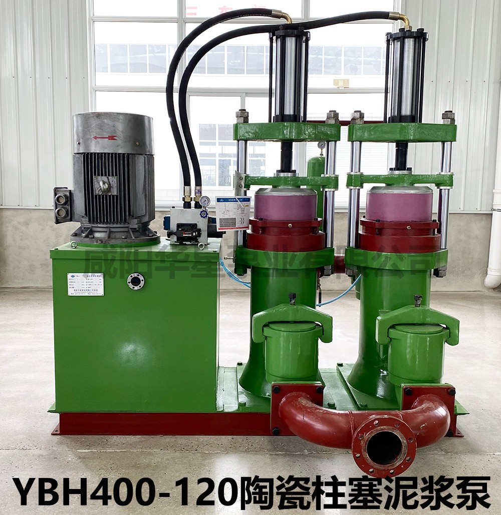 YBH400压滤机专用泵