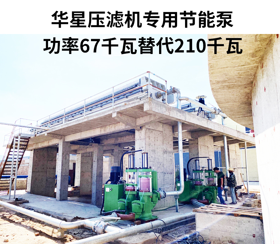 压滤机专用泵选型参数及型号