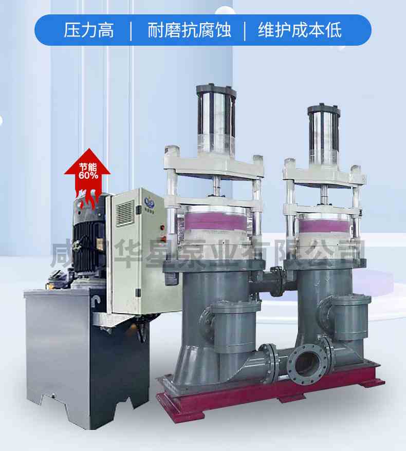 YB500型节能压滤机陶瓷柱塞泵