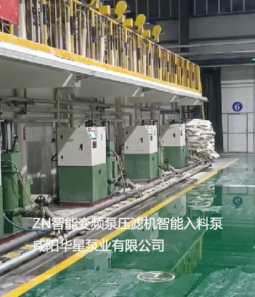 ZN智能变频泵压滤机智能入料泵