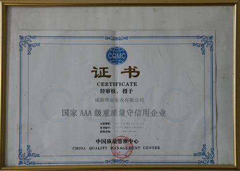 双优单位