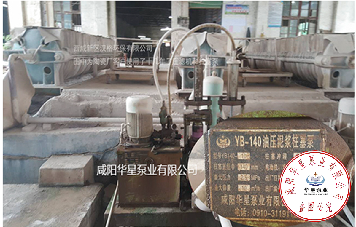 咸阳华星泵业有限公司十几年前的柱塞泥浆泵