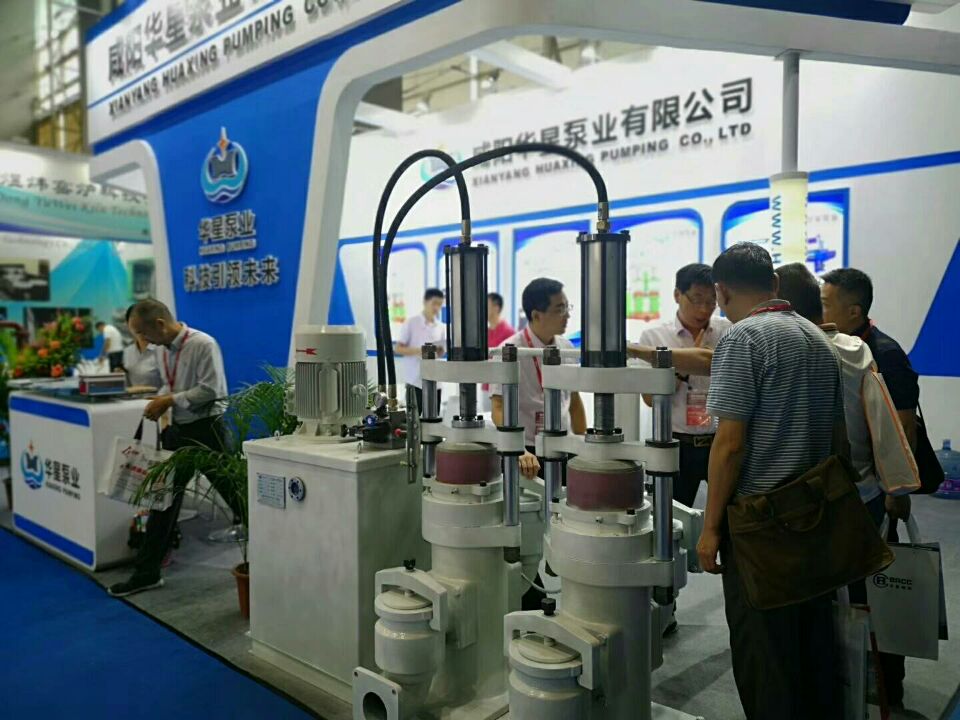 咸阳华星泵业于6月18日参加广州陶瓷展会
