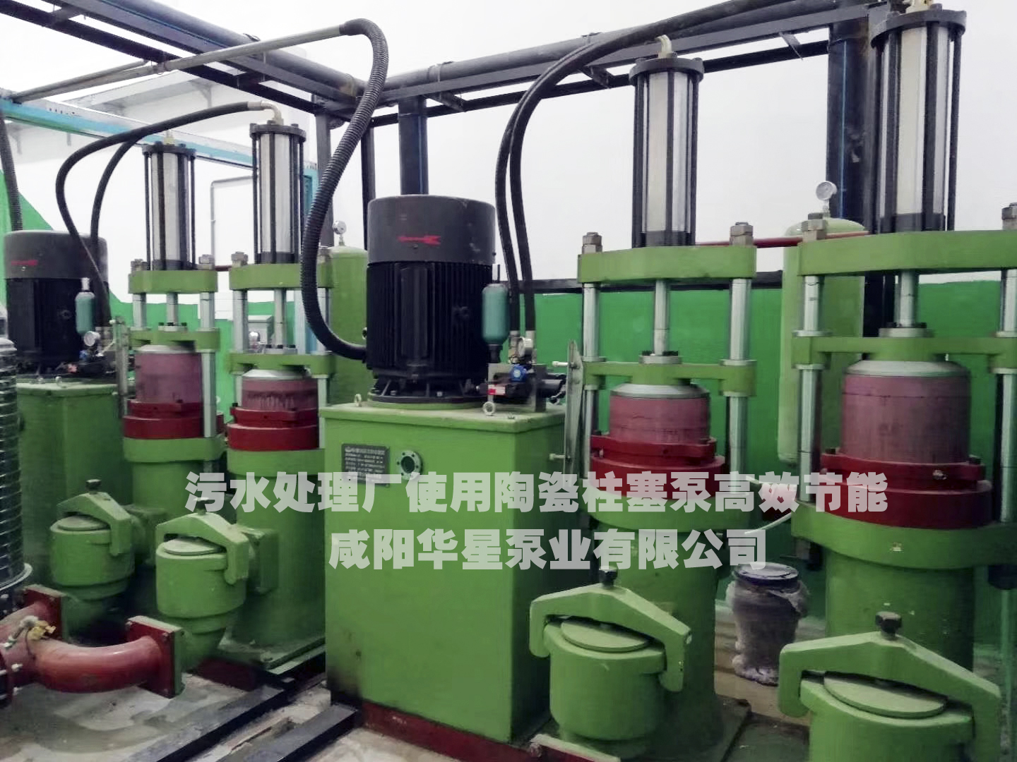 污水处理厂使用压滤机专用节能泵高效节能