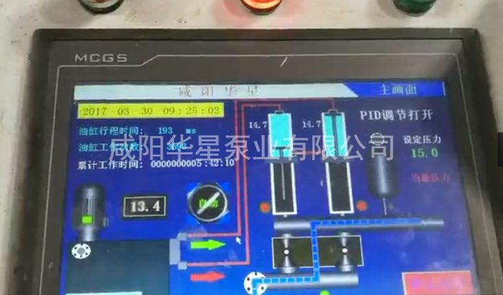 压滤机入料泵可视窗操作