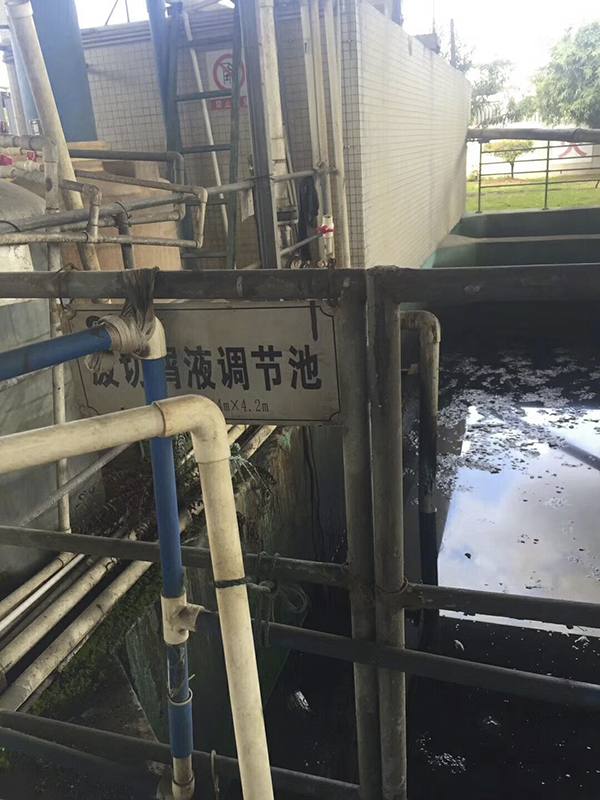陶瓷柱塞泵使用现场磷化废水处理