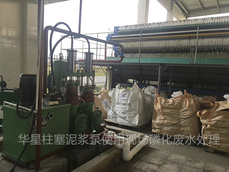 河南陶瓷液压柱塞泥浆泵